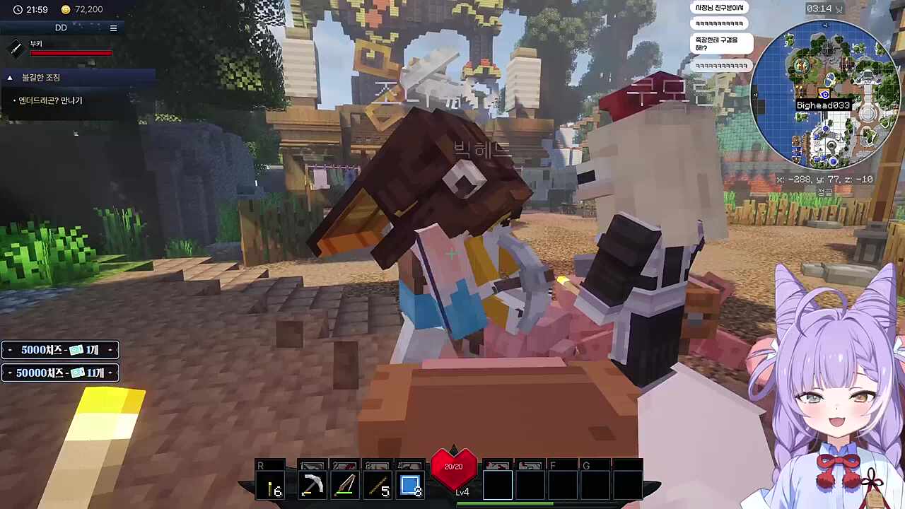 종아리 걷는 리코와 탐내는 조씨