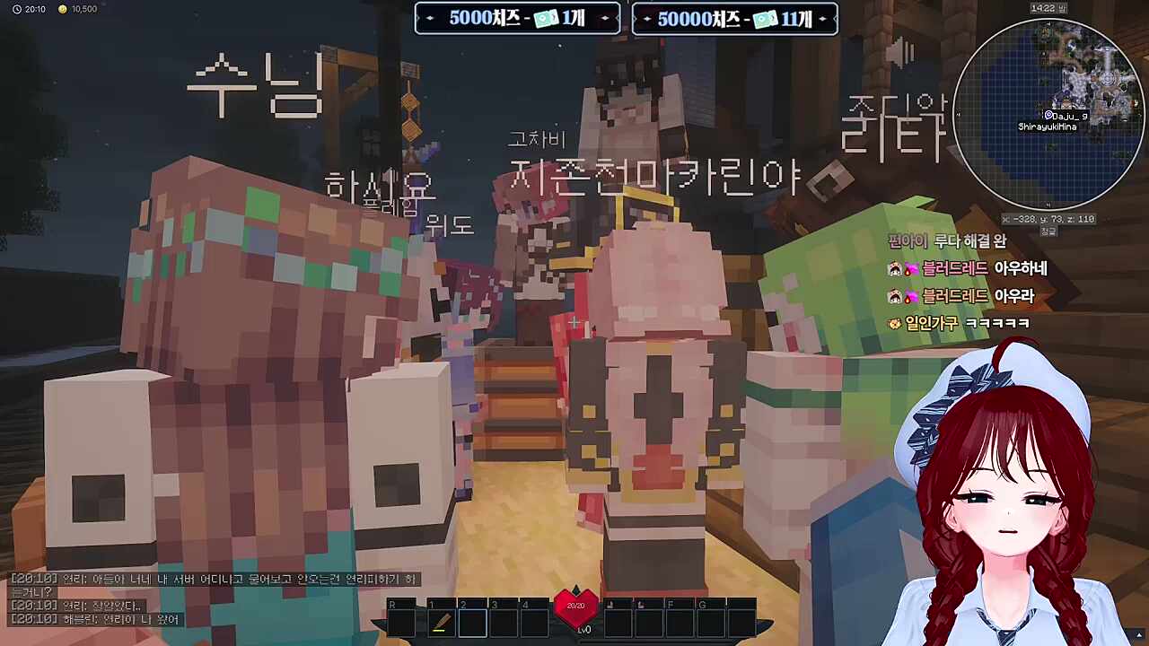 아싸루코는 사람 많은게 힘들다