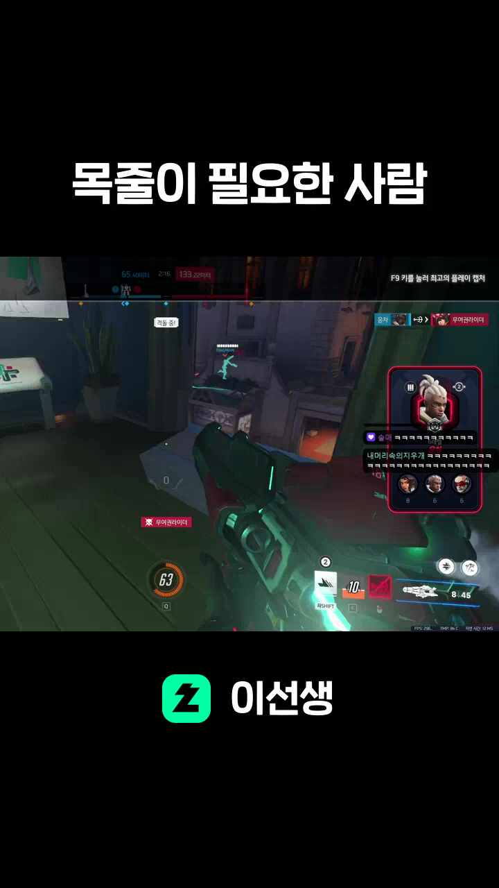 목줄이 필요한 사람