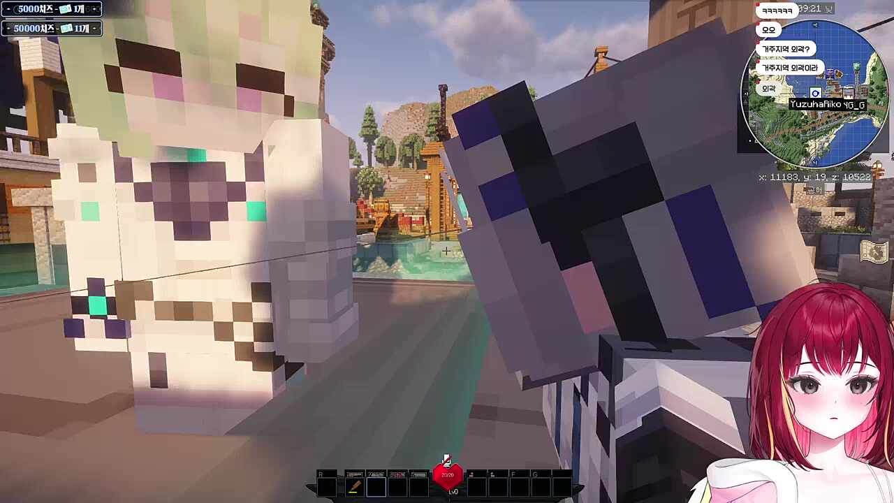 리나 찾다가 린아가 만남