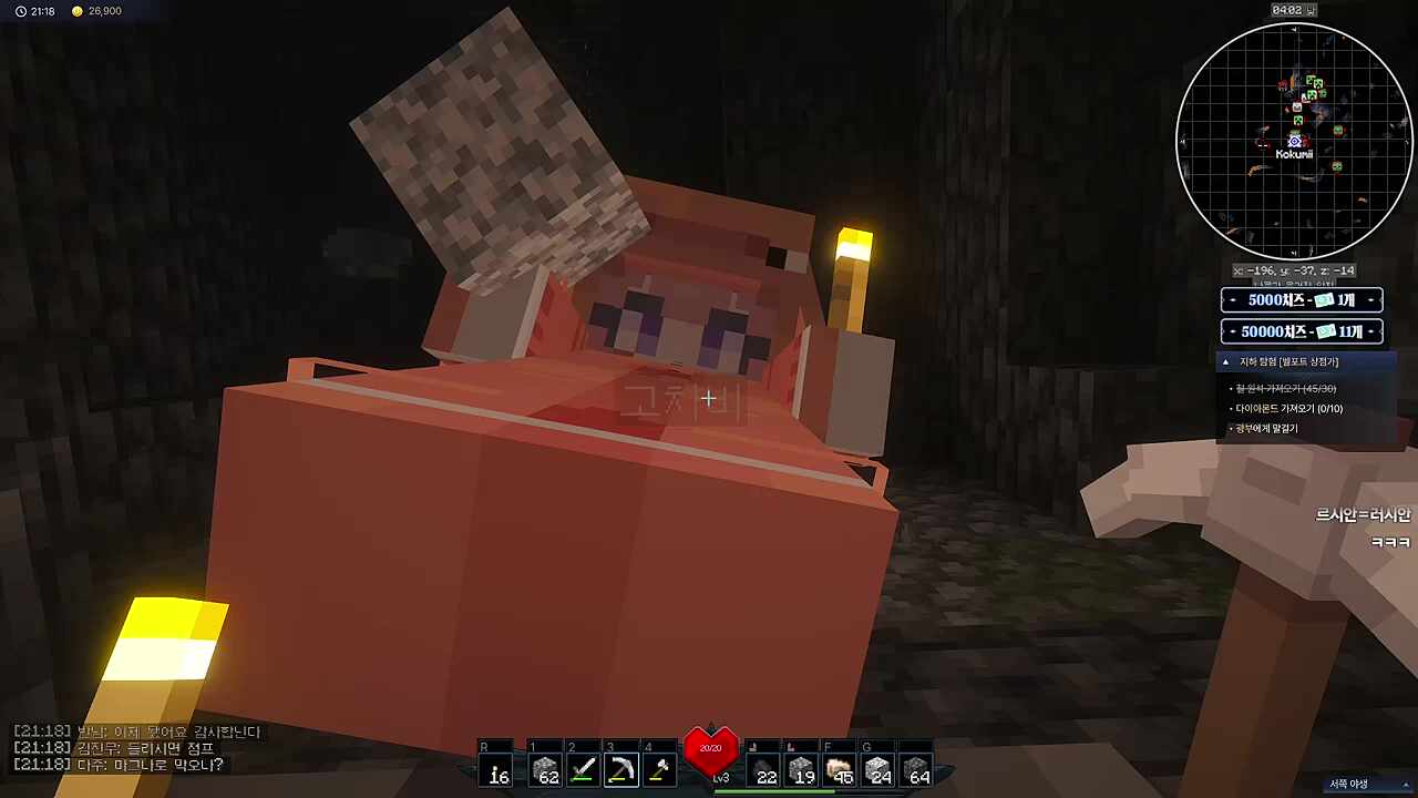 멘헤라 온 해마티엘