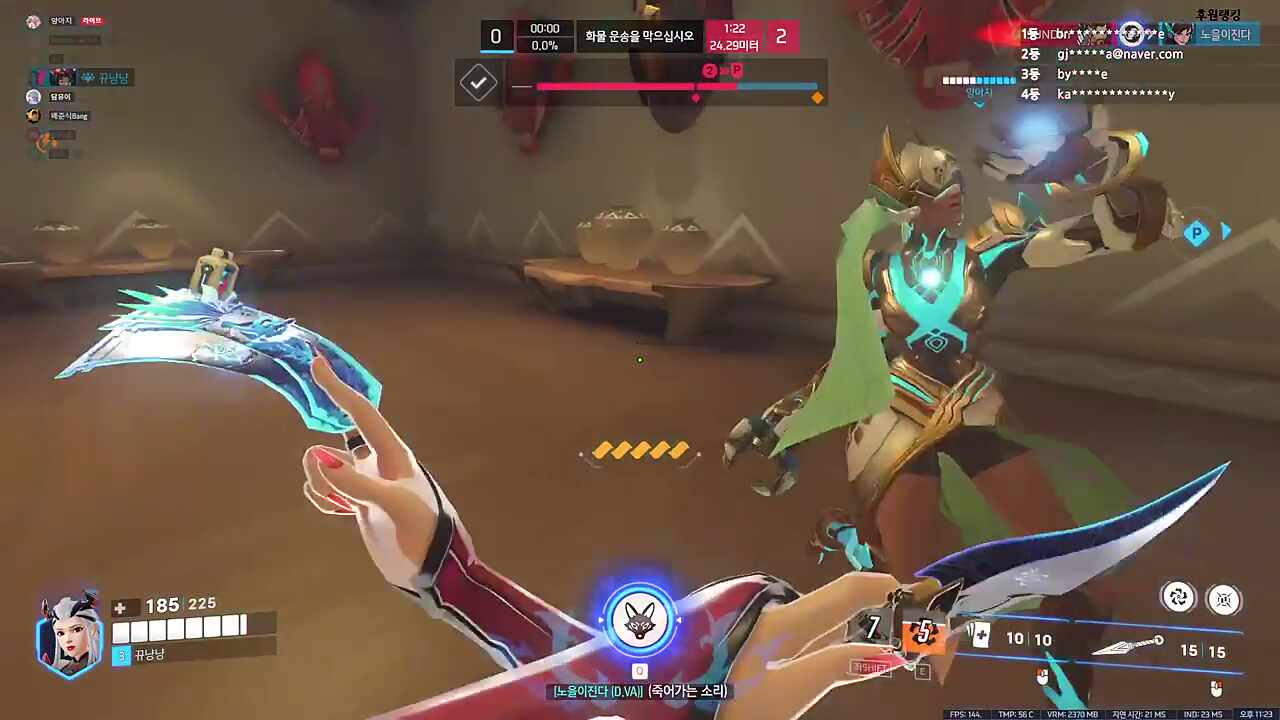 들켰다 들켰다 살려줘~