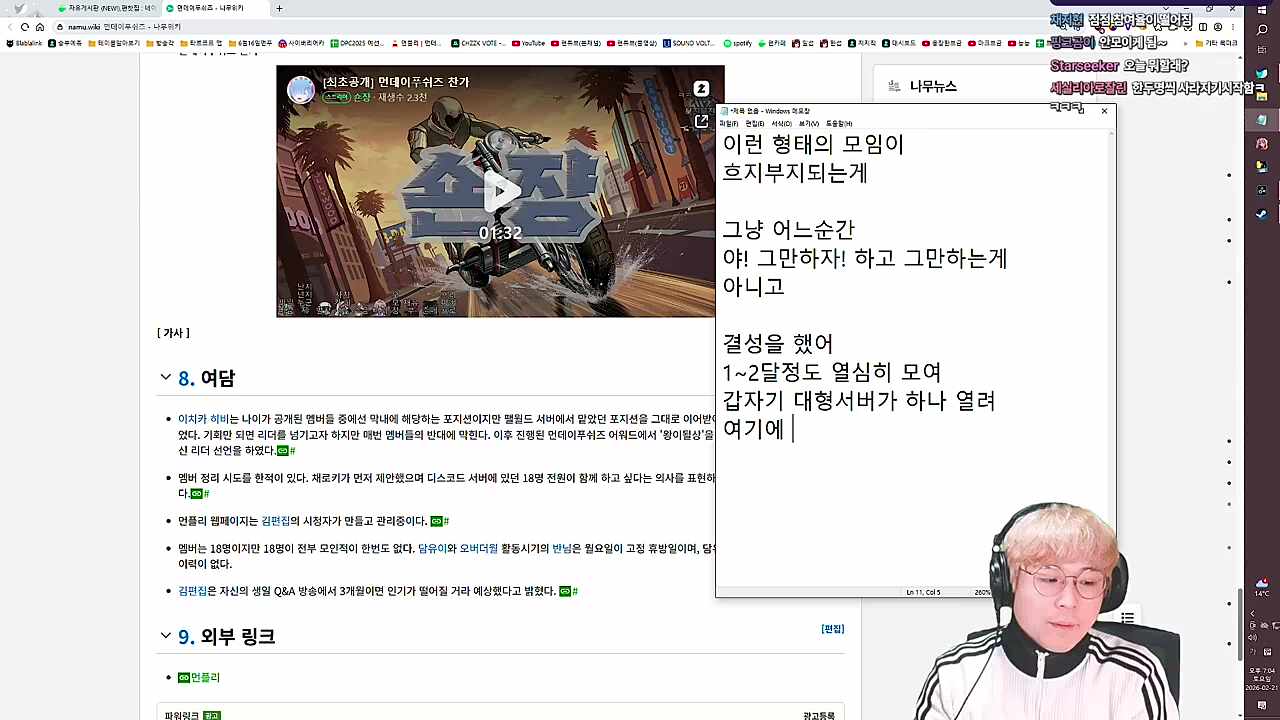 먼푸 유효기간 3개월로 예상한 이유