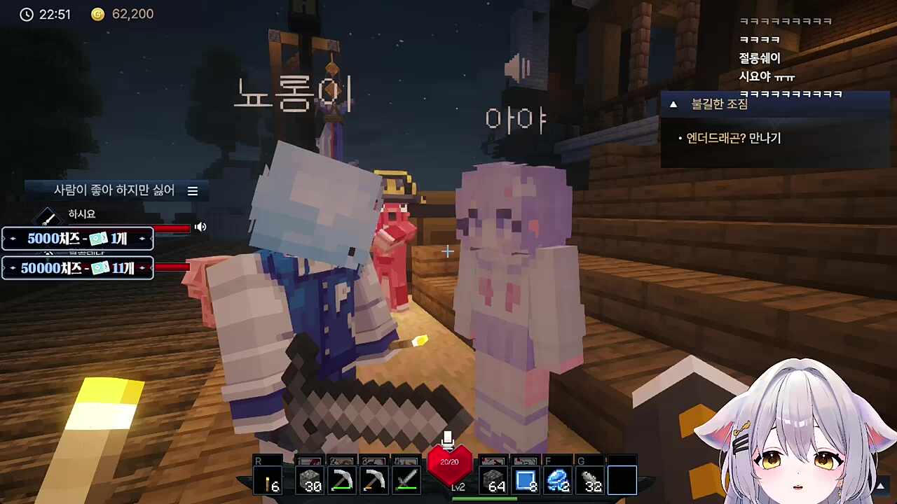 네? 나를 딴다고?