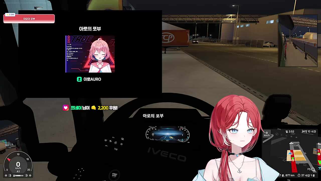 다음 리더 자리는 아로에게