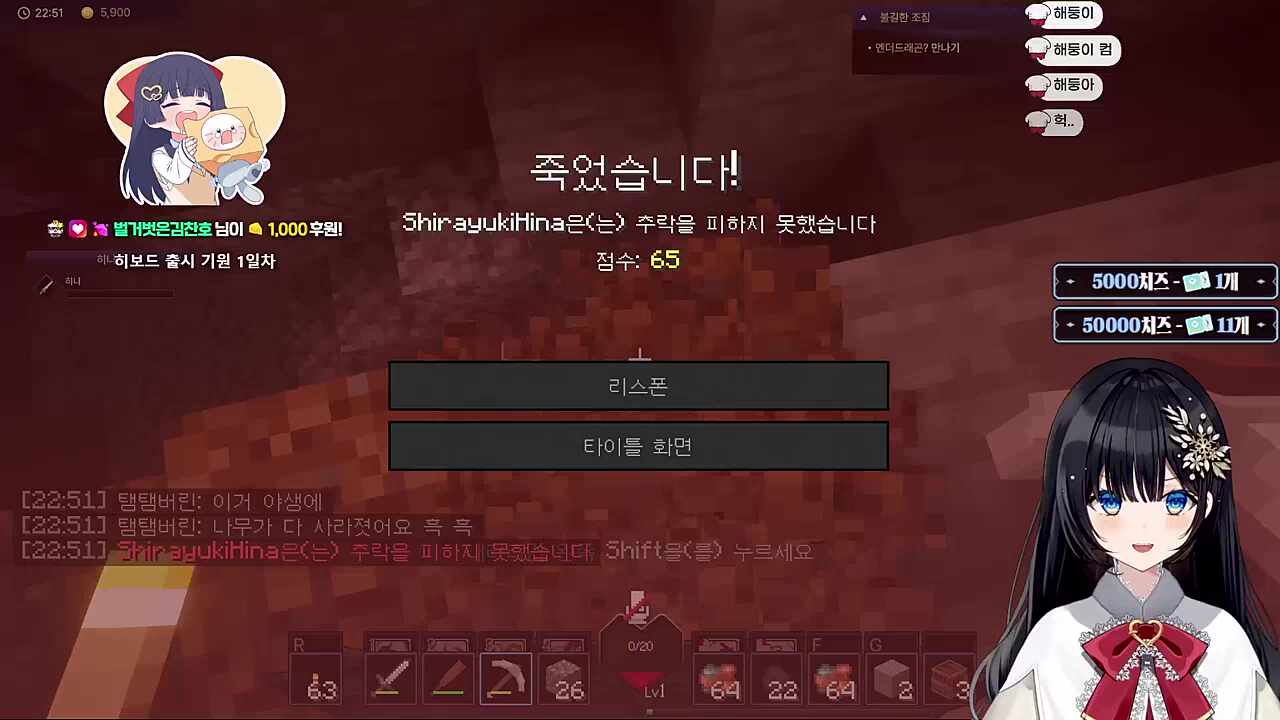 미친개폐급꿀꿀아!!!