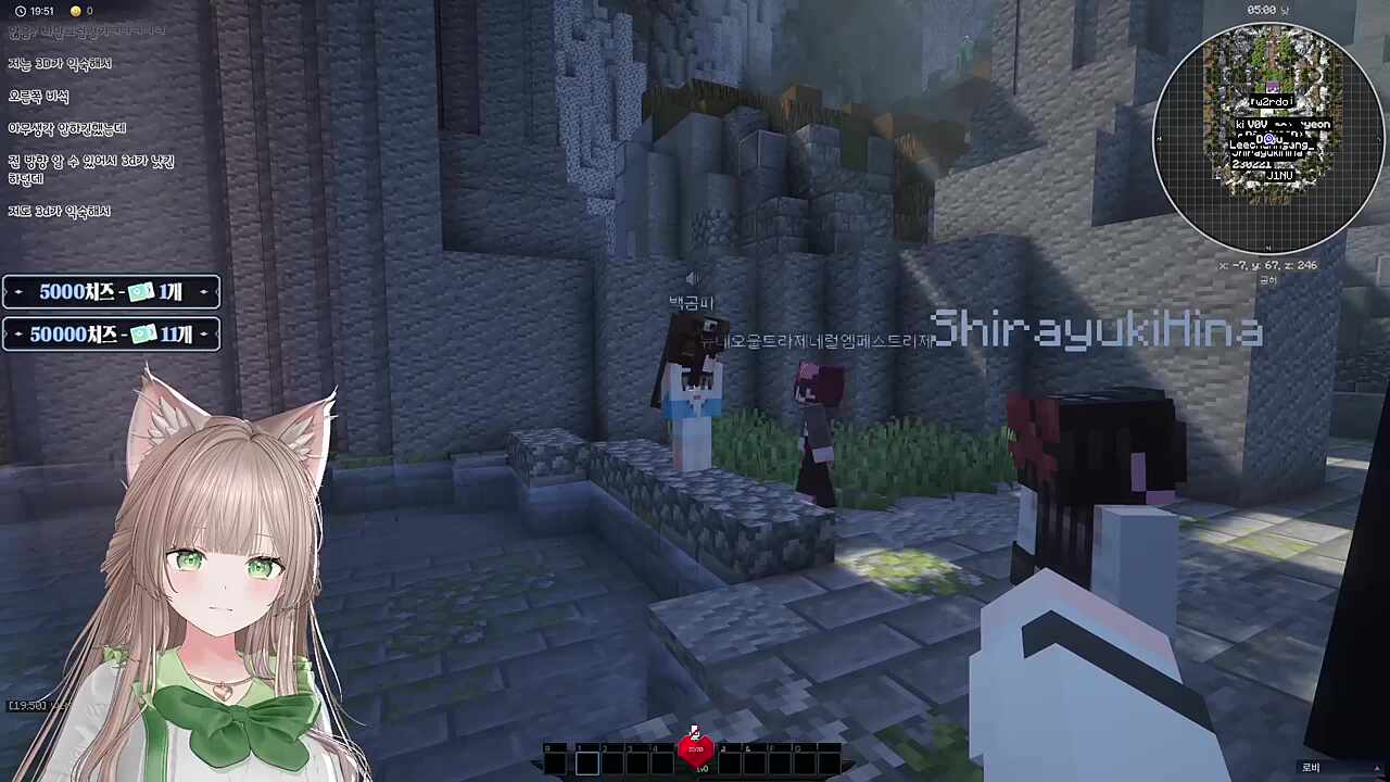 리제 닉넴보고 기겁