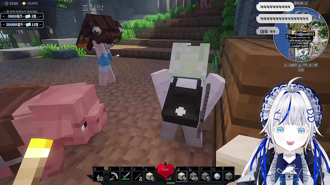 리코 취향 확인... (트월킹)