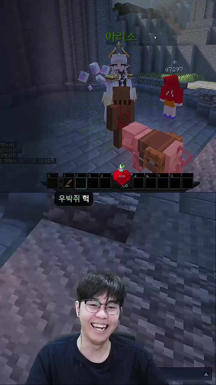 촬영중인 양띵 발견