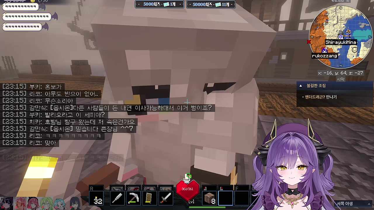 히나) 나 도태됐어 후야) 다른 사람들이랑 얘기 많이 하고 다닌 거죠? 히나) 아니요 얘기 안 했는데요 후야) 아! 밥 드시고 오신 거구나 히나) 밥 안 먹었는데