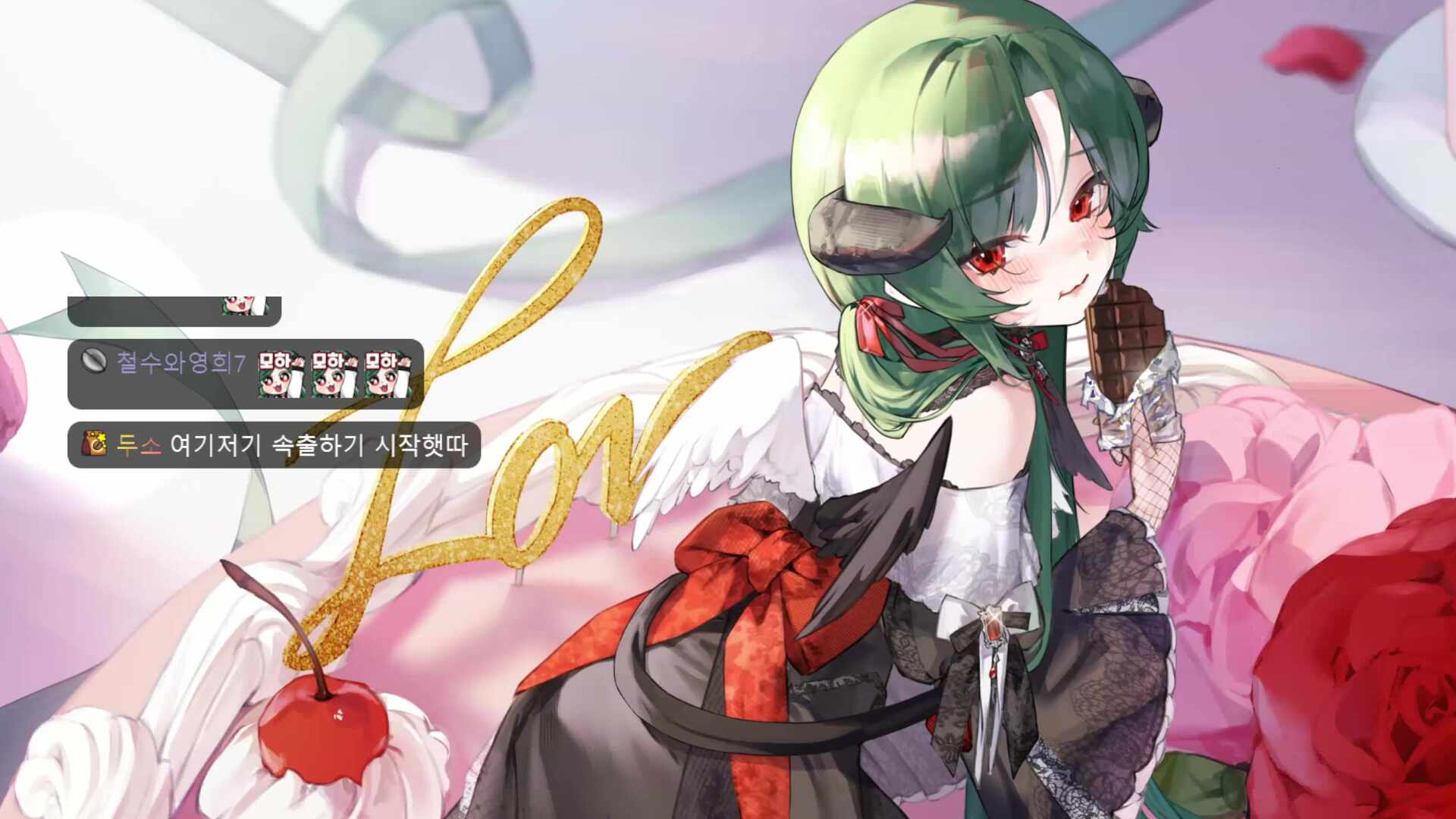 모카의 대형서버 생활 -픽크타편- ❗