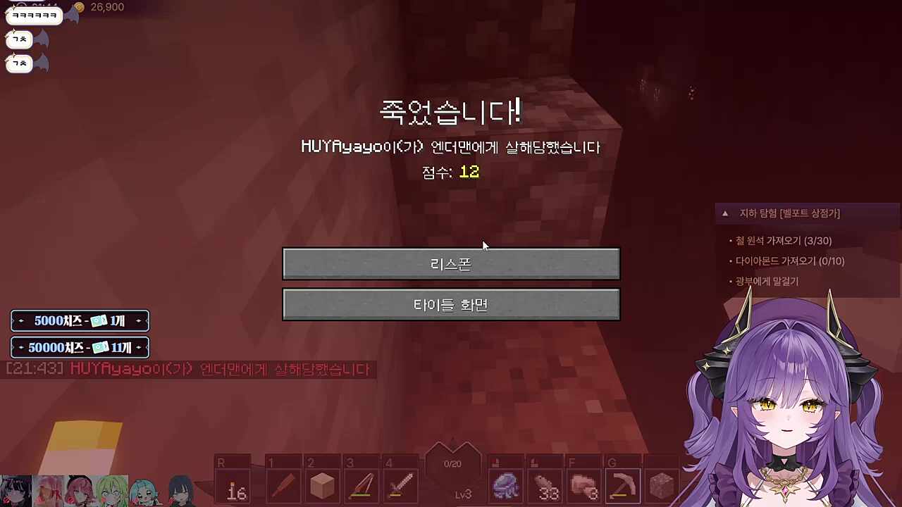 내 뒤에 엔더맨