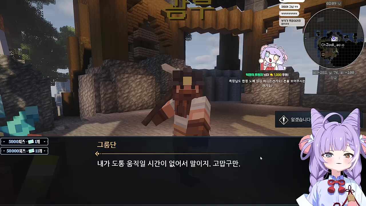 촌장당했다 ㅋㅋㅋㅋㅋ