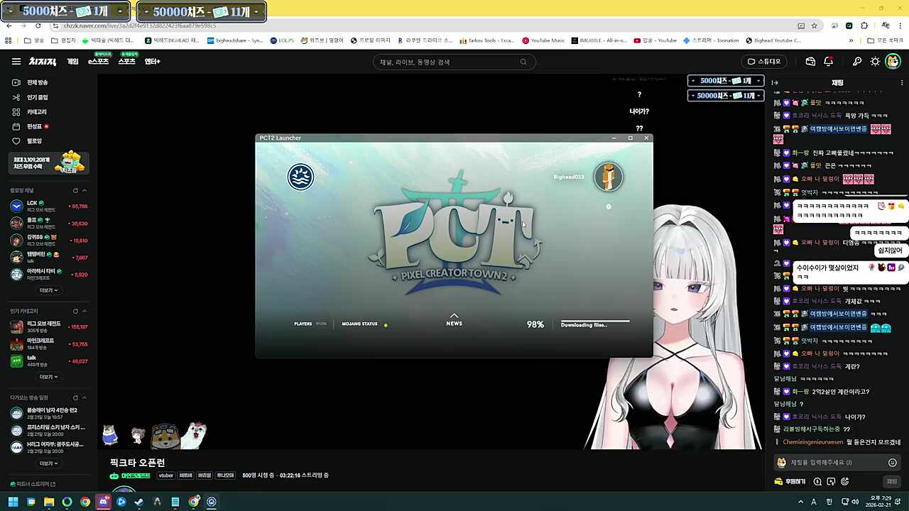 요즘 버수성이 많다