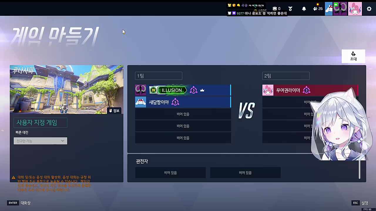 내짝꿍너무조아