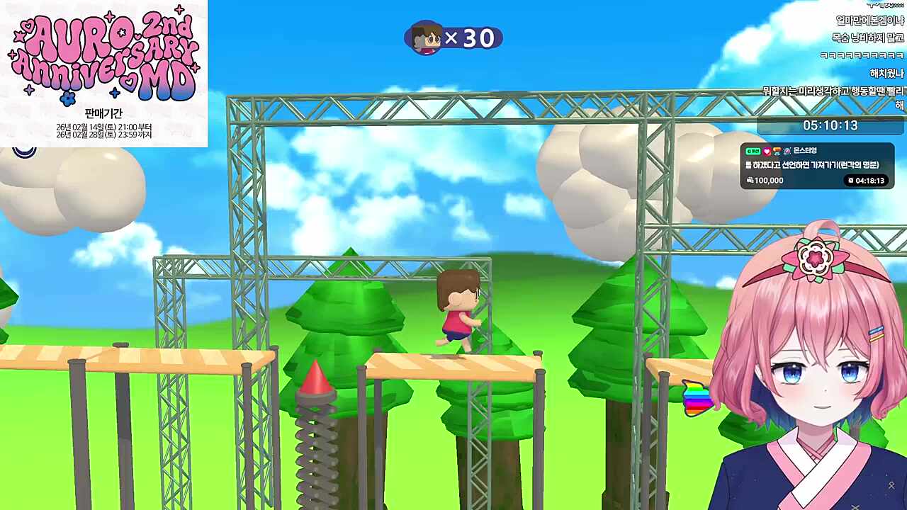 동의 매드무비 1