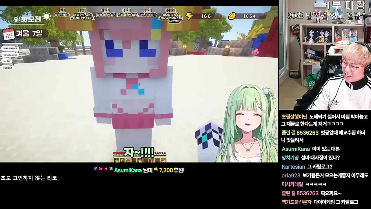 이 짜요짜요는 아로를 거쳐 스텔라이브로 전해진...