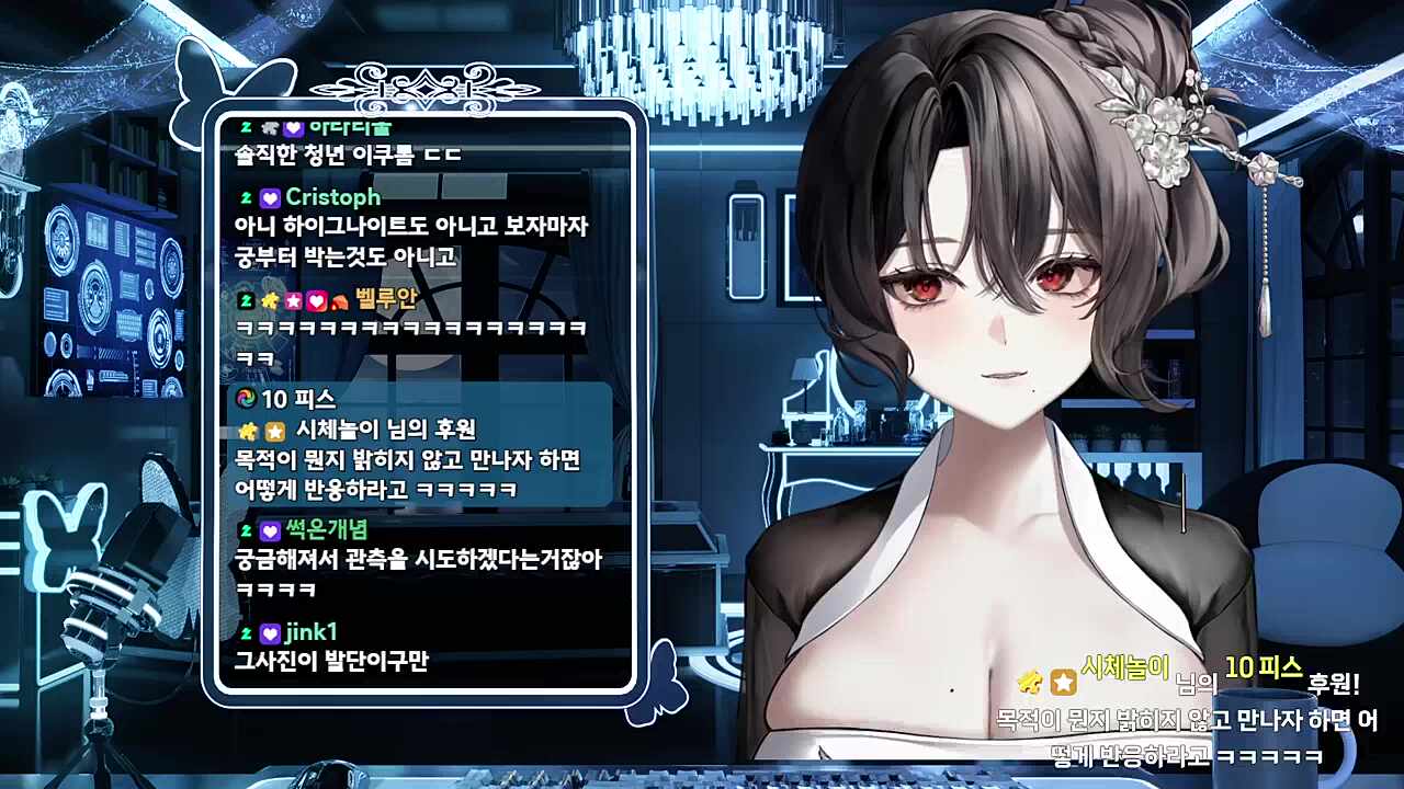 이쿠롬 "츠밍님 다리 보고 싶어요 같이 즐겨요!"