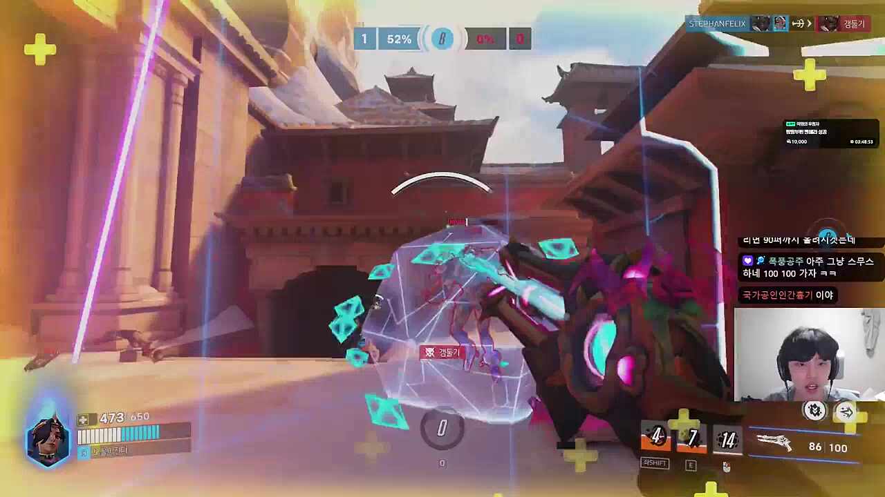 도미나 궁 ㄷㄷ