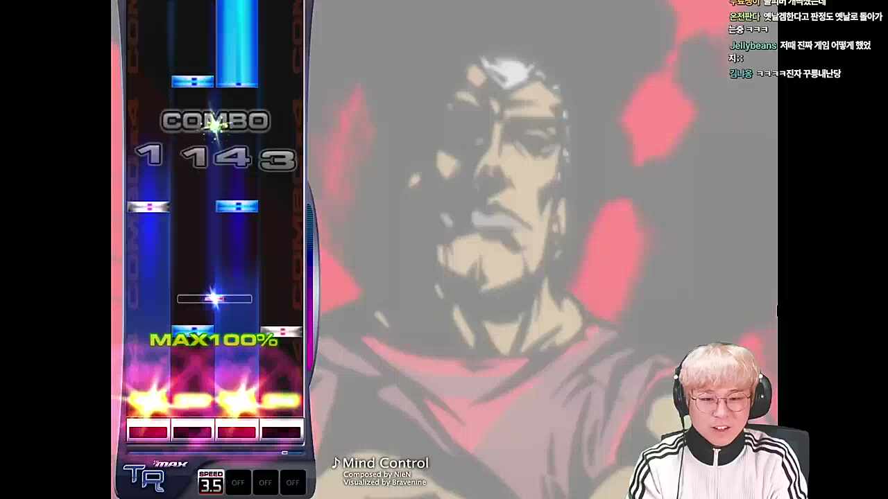 이 때 어떻게 게임했어요?