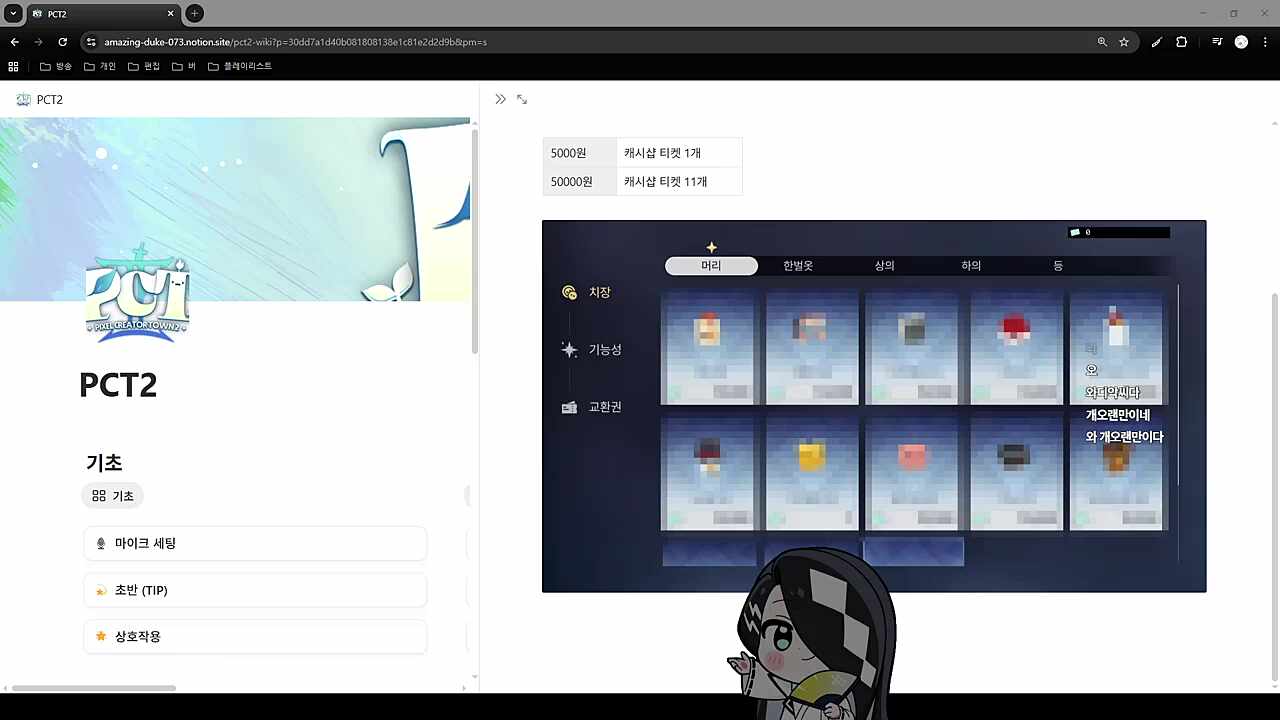 오랜만에 조디악과 통화