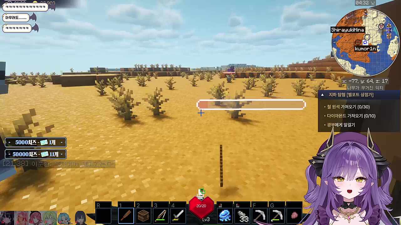 목표를 포착했다...