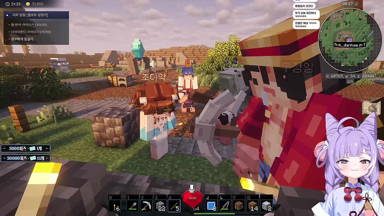 족장: 치지직 순혈 / 부족원: 보라시티 혼혈