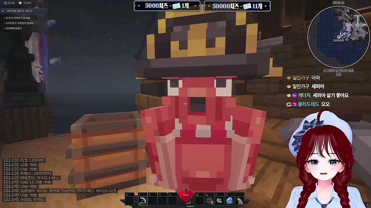 세피아로 간다면서 왜 서쪽에 오셨죠?