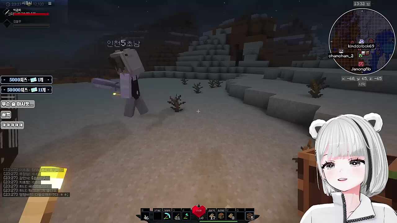 인천5초남 덕에 드디어 포획 성공!!!