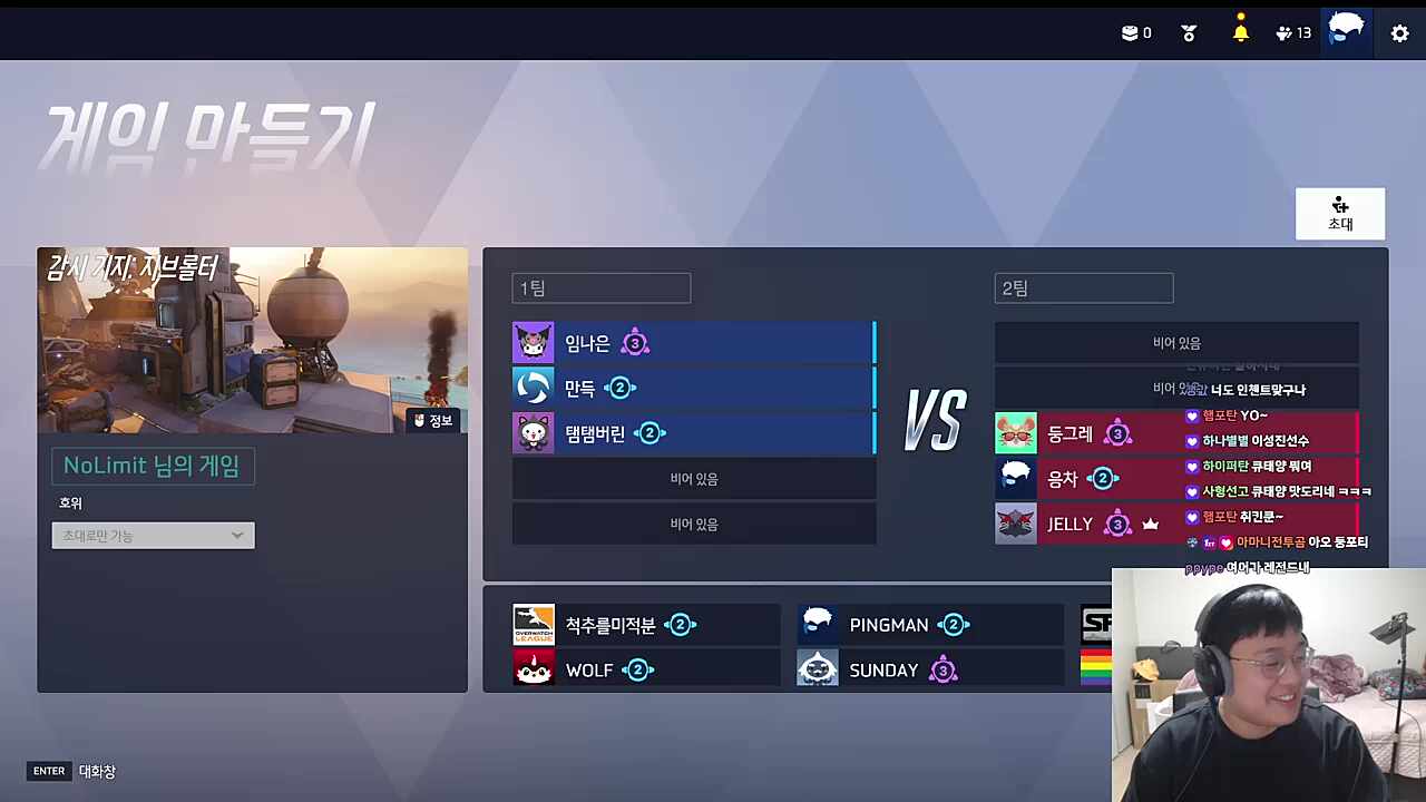 큐베) 제 아이디가 큐베라서... 엘리) 마마마! 하아! 이번 연도 극장판 보실 거에요? 큐베) 아뇨 그 정도로 좋아하진... 엘리) 아... 대화가 안 되네