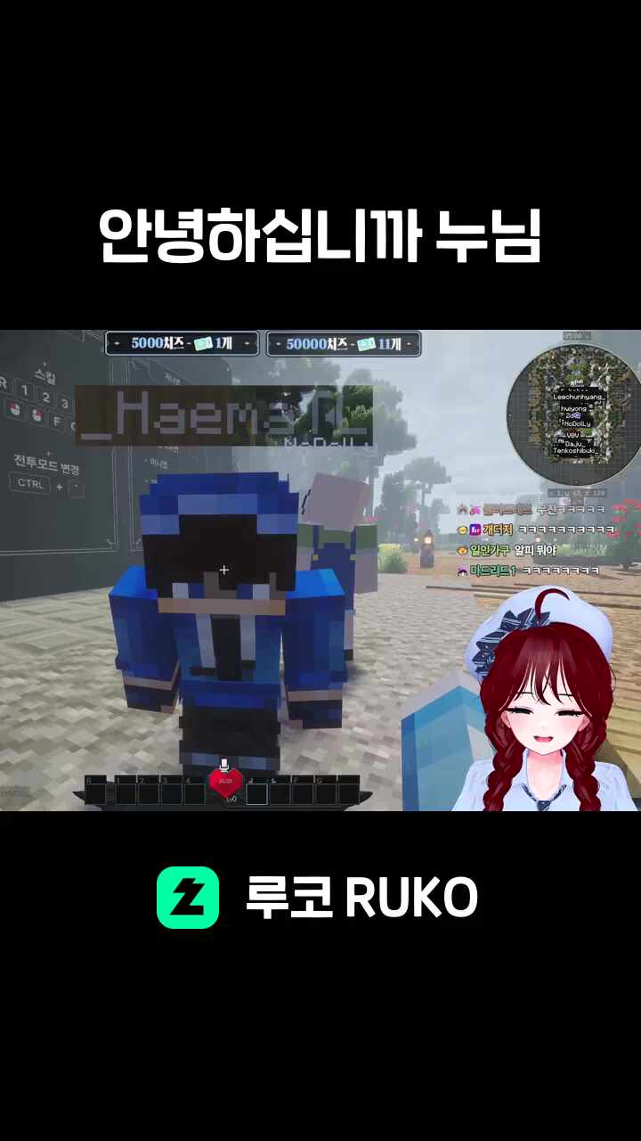 안녕하십니까 누님