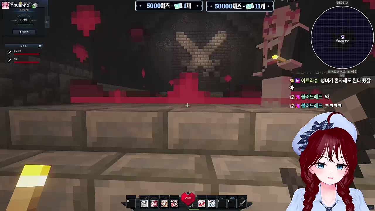 루코가 버스 태워줌!