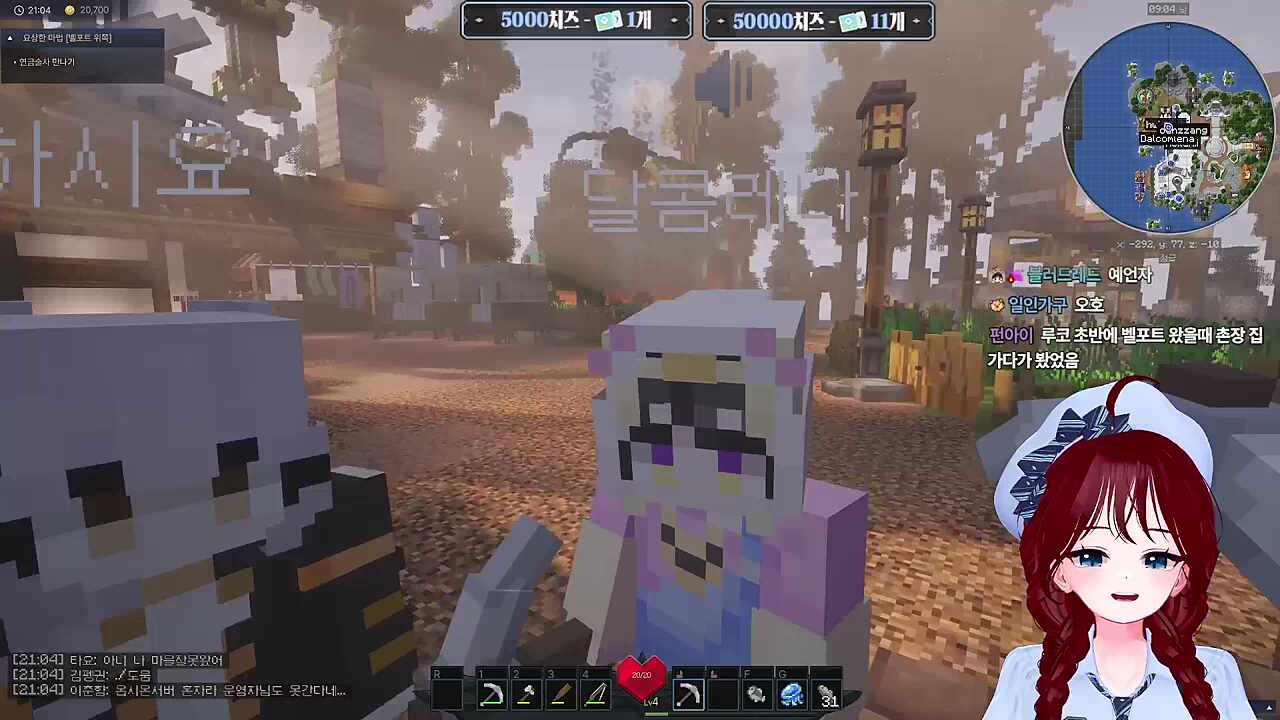 결국 길잡이는 루코