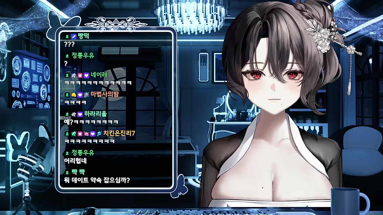 츠밍과 이쿠롬, 데이트 약속 잡는 중?