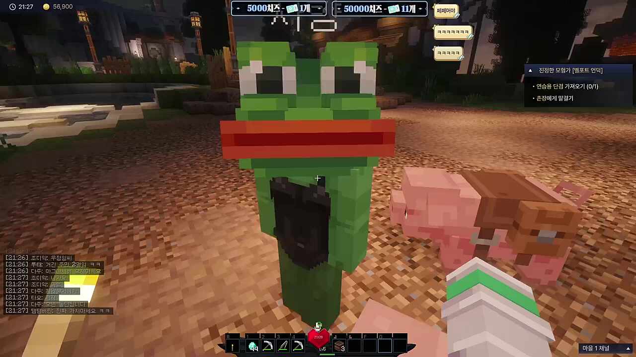 너 왜이렇게 못생겼어! 최악이야!