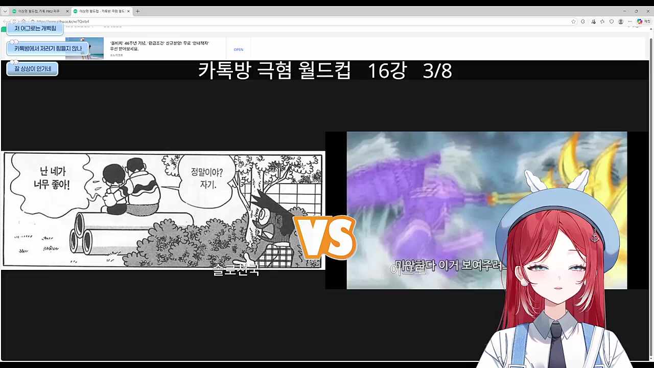 죽이고 싶은 후추씨