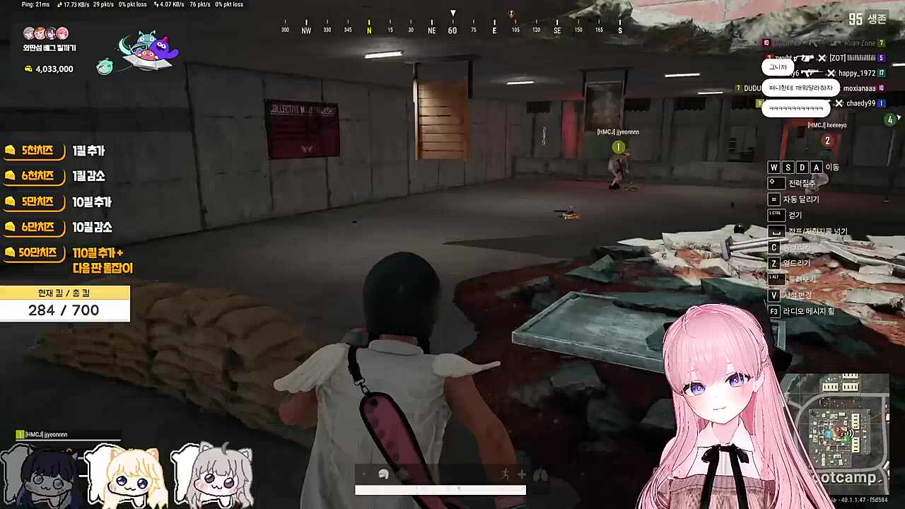 그녀가 외딴섬 최강자인 이유.