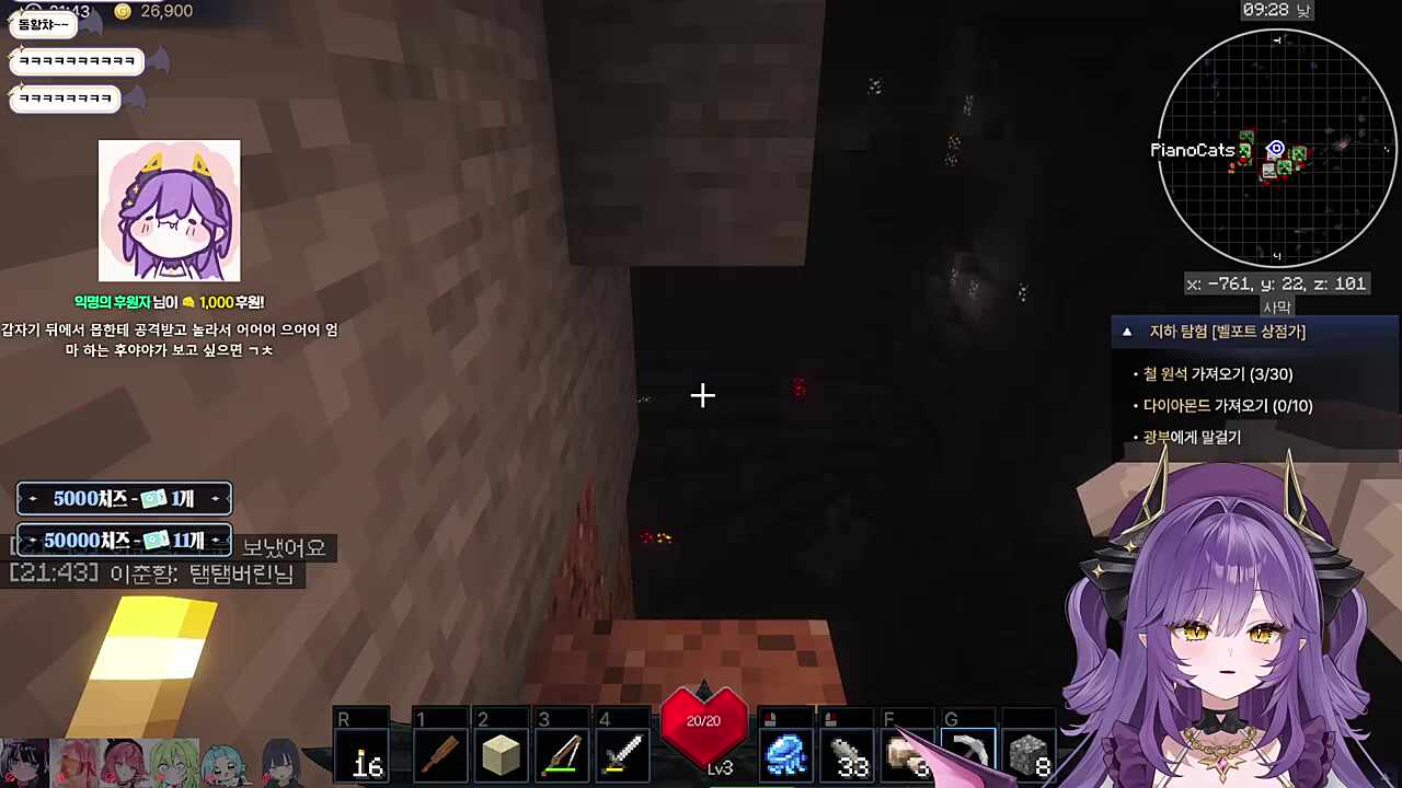 바쿠) 갑자기 뒤에서 몹한테 공격받고 놀라서 어어어 으어어 엄마 하는 후야야가 보고 싶으면 ㄱㅊ 후야) 아니 ㅋㅋ 어?