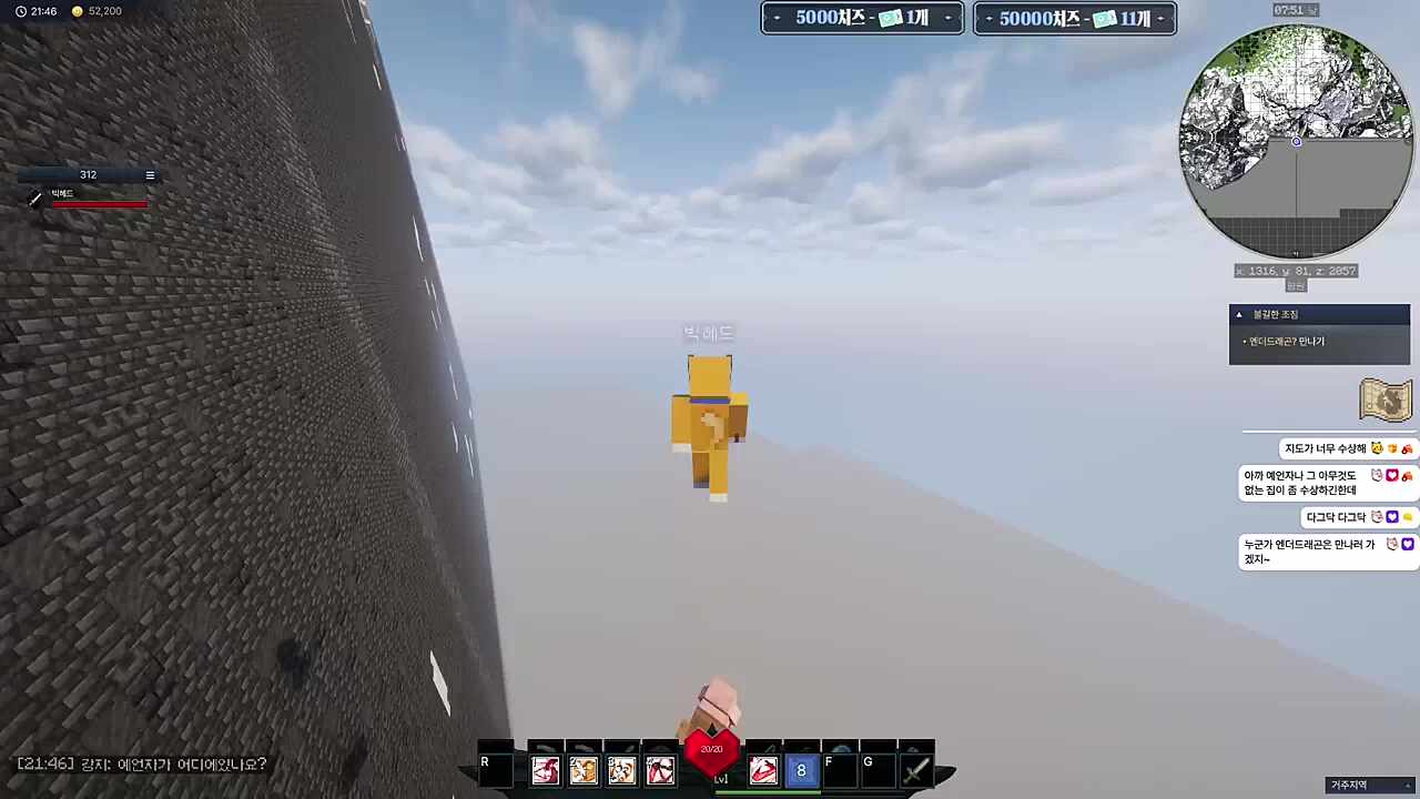 쓸데 없이 컨만 좋은 빅헤드...