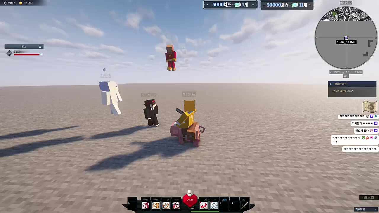 결국 운영자 3명을 만난 빅헤드