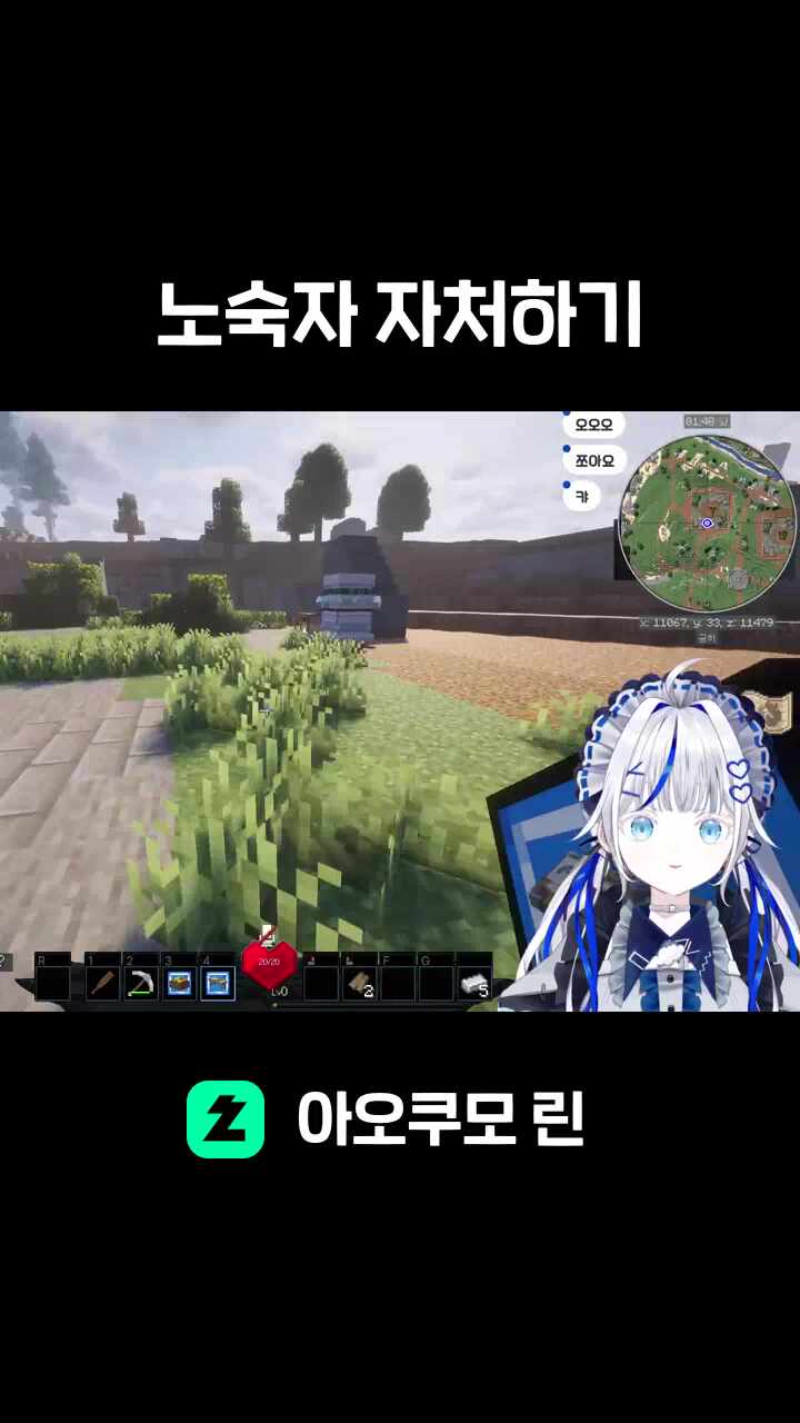 노숙자 자처하기