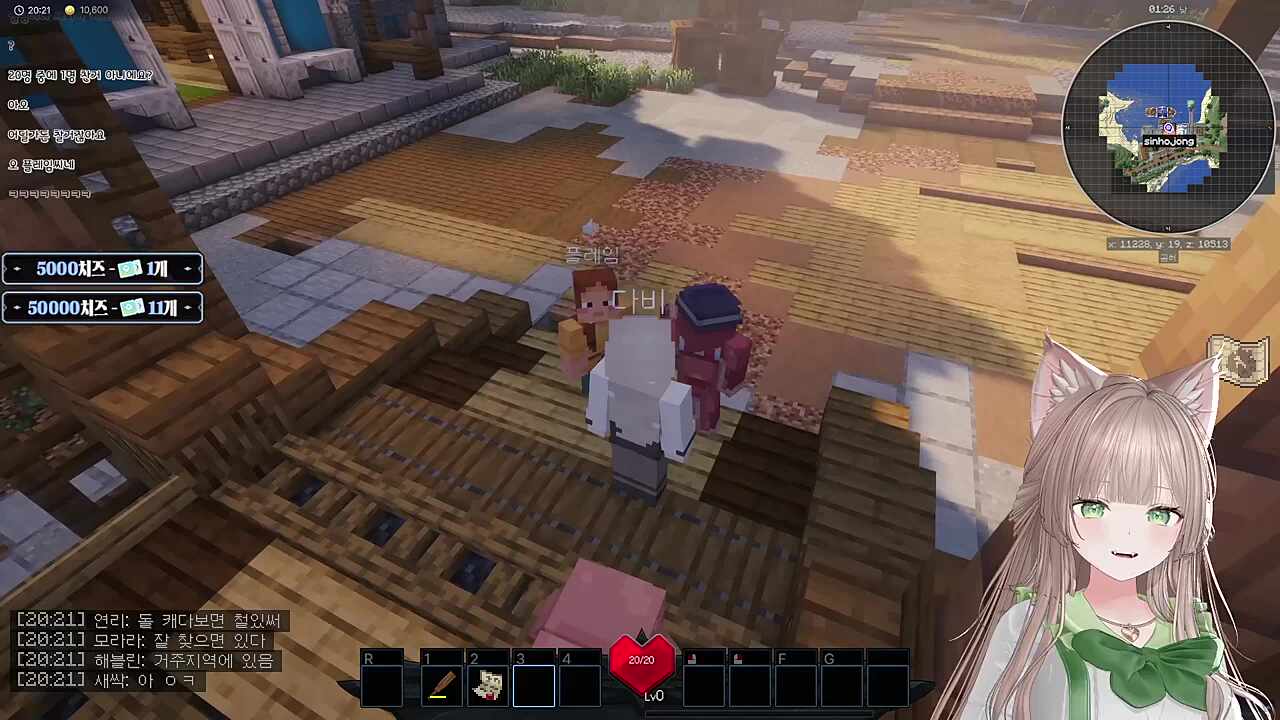 로아하자고 친추하고 유기한 플레임