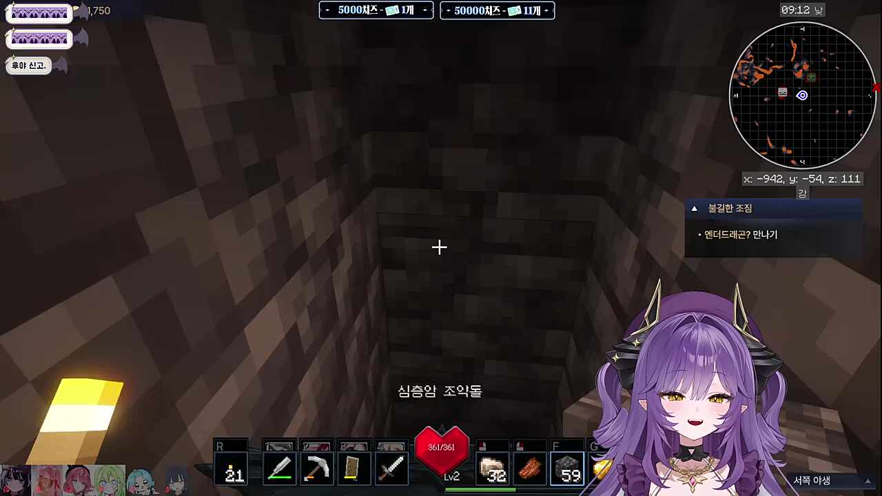 영포티력을 보여주는 후야