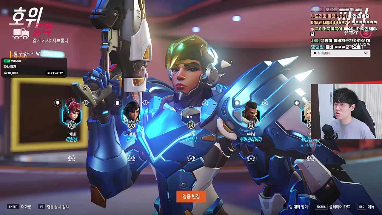 파라맘에게 듣는 파라 강의