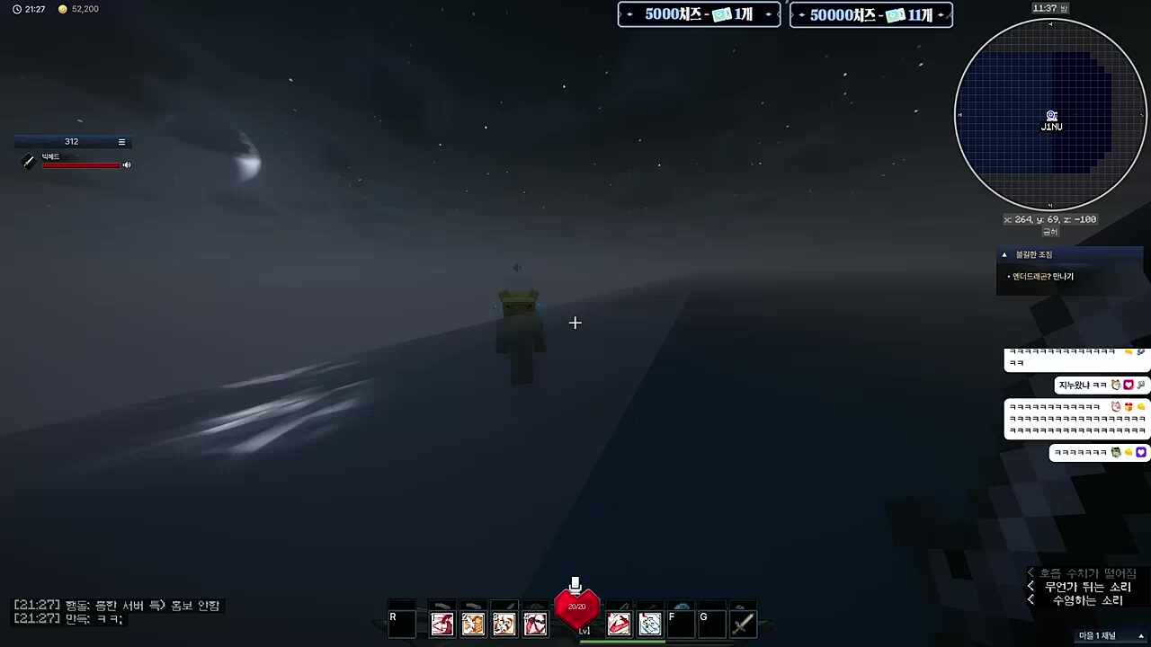 가자! 세상의 끝으로!