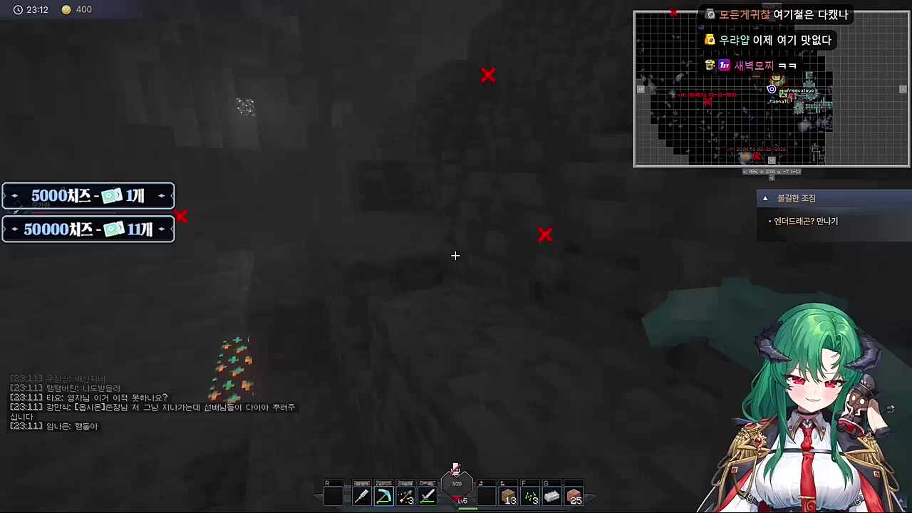 모끼야아아아악