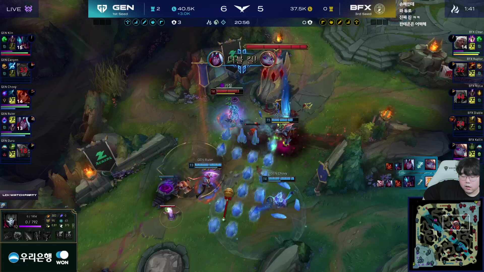 울챔스 / GEN vs BFX | 플레이오프 #LCKWatchParty