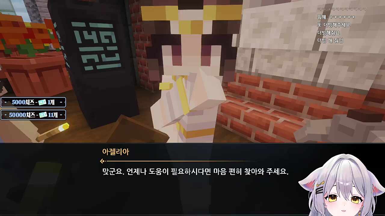 아직 마이크 켜져계세요.