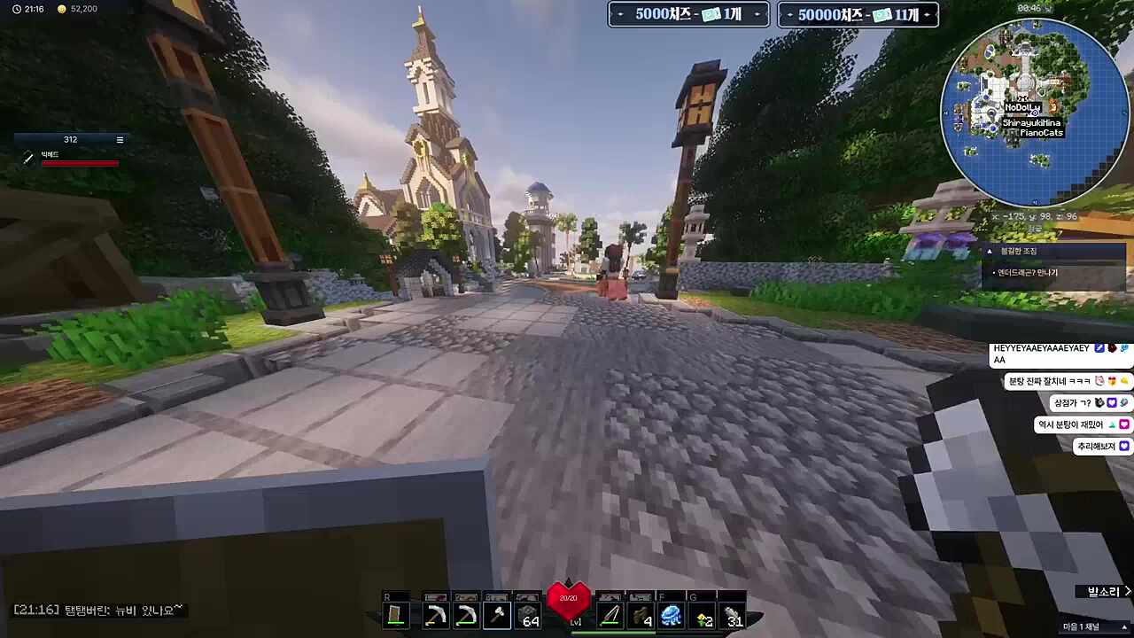 분탕의 무게를 견뎌라...