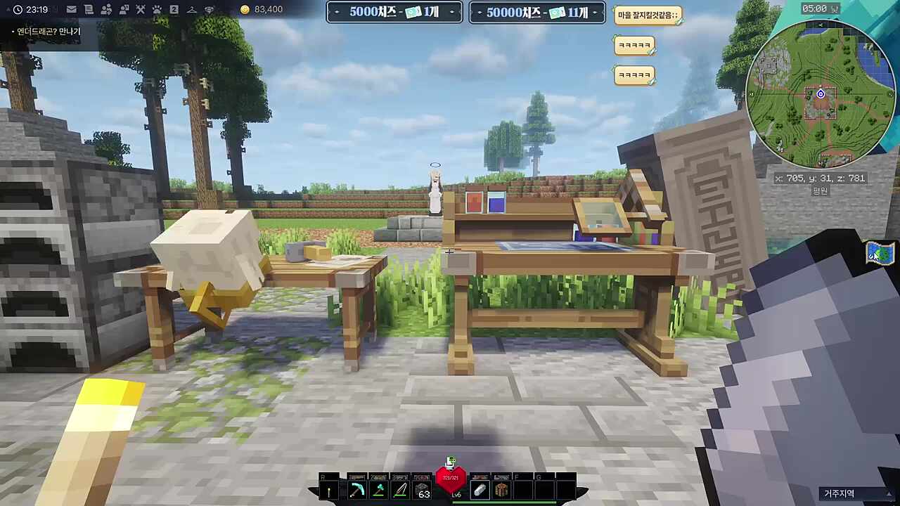 우리 마을에서 화약냄새 난다고? ㅋㅋㅋㅋㅋㅋ